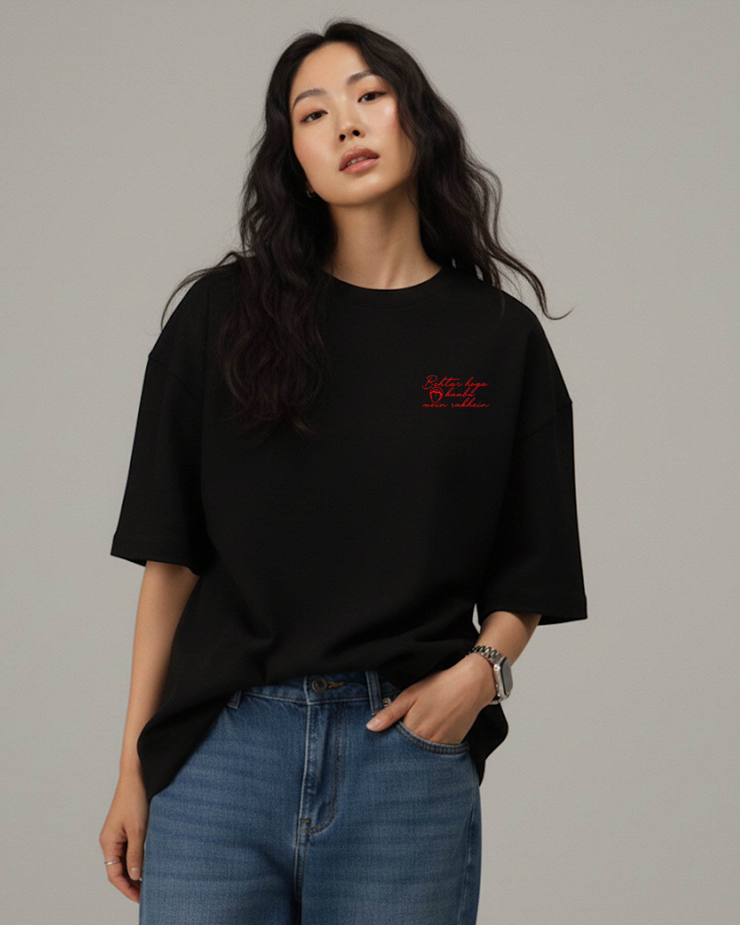 Hold Your Tongue - Oversize t-shirt