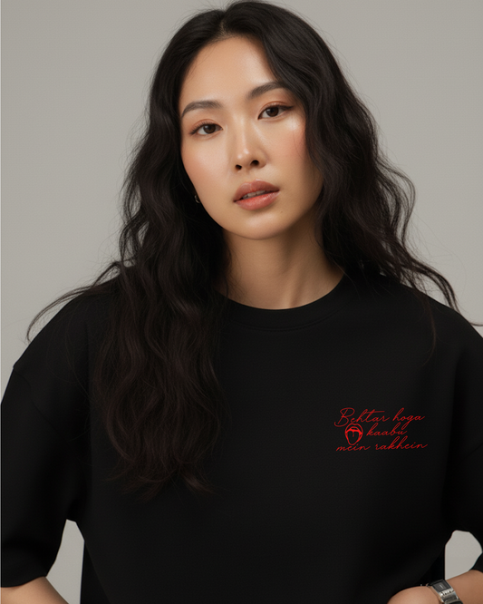 Hold Your Tongue - Oversize t-shirt