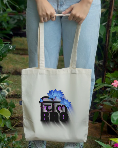 Chill bro canvas tote