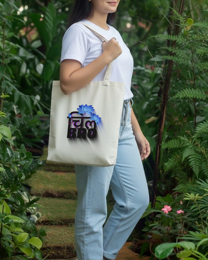 Chill bro canvas tote